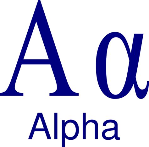 Alpha Clip Art At Vector Clip Art Online Royalty Free