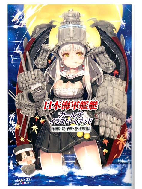 Warship Girls Art Book Anime Books