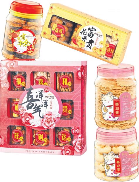 Hyt food industries is a private company. Treat yourself and others with these Chinese New Year ...