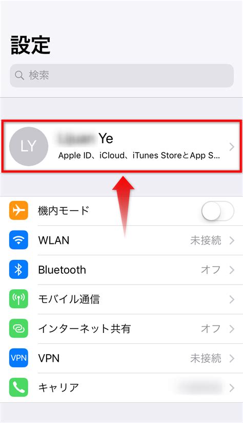 Rentpayment is the leading online payment solution for residents and properties! 簡単!App Storeの支払い方法を設定する