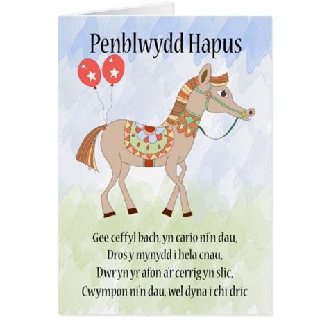 Welsh Language Birthday With Horse And Welsh Poem Greeting Card Zazzle