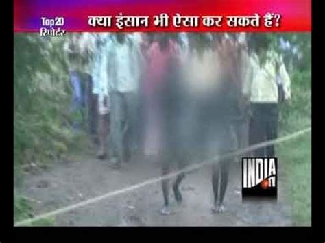 Couple Forced To Roam Nude In Dhar District