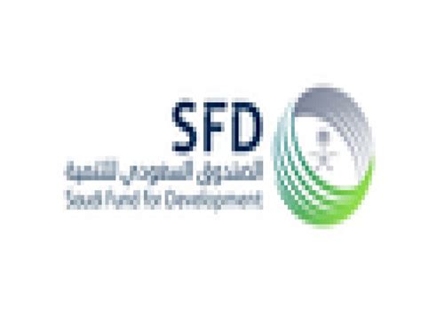 Saudi Fund For Development Provides 100 Million Development Loan For