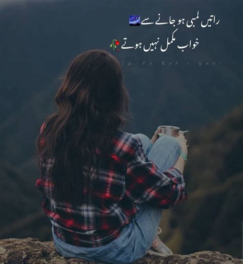 Best Collection Of Urdu Status For Whatsapp Imo Facebook If You Are