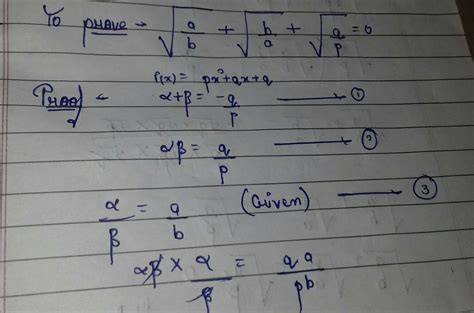 If The Ratio Of The Roots Of Equation Px Qx Q Is A B Prove That Root A B Root B A Root Q P