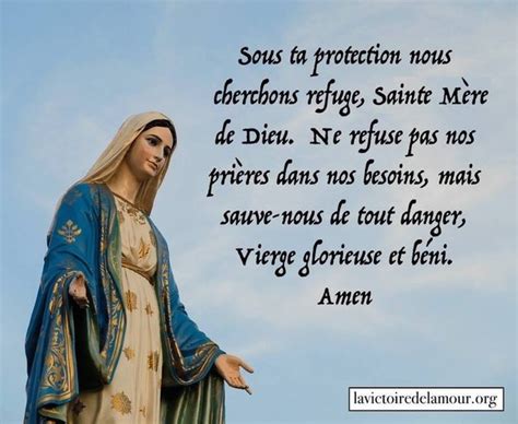 Prière à Sainte Vierge Marie