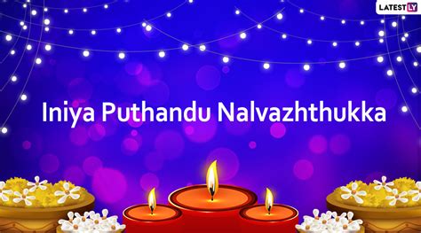 Happy Puthandu 2020 Wishes In Tamil Whatsapp Stickers Facebook