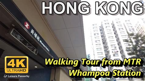 4k Hong Kong Walking Tour Start From Mtr Whampoa Station Youtube