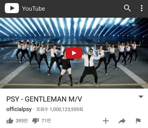 Find the perfect south koreans enjoy electronic music stock photos and editorial news pictures from getty images. Psy's 'Gentleman' music video surpasses 1 bln views - The ...