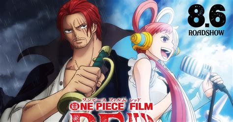 『one Piece』史上初！『one Piece Film Red』imax上映決定！新ビジュアルも｜シネマトゥデイ