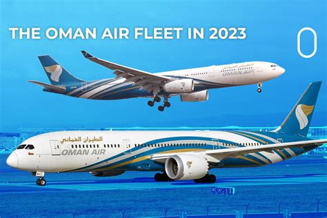 2023 年的阿曼航空机队