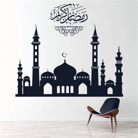 Mosque Ramadan Kareem Wall Sticker