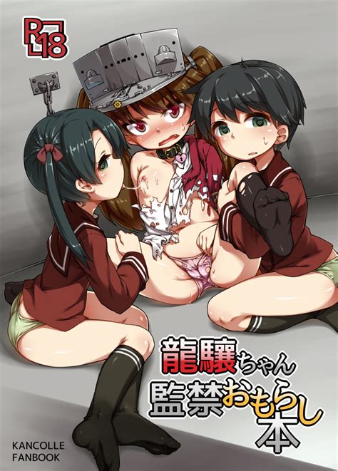 Rutsubo Mikuma Kancolle Mogami Kancolle Ryuujou Kancolle