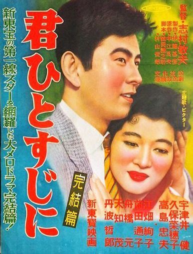 Japanese Film Baseball Cards Movie Posters Movies Films Film Poster Cinema Movie Film