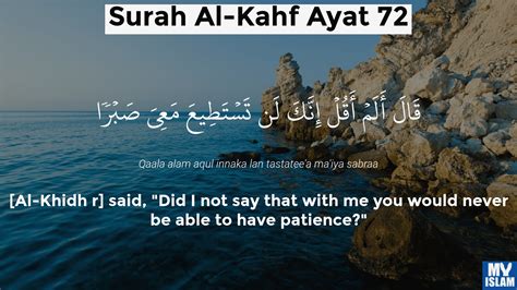 Surah Al Kahf Ayat Quran With Tafsir My Islam Off