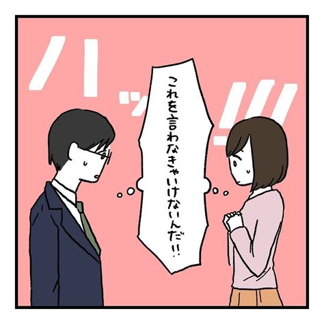 互いに先輩夫婦に相談した2人。同じ思いを抱えて帰宅すると、妻から「話したいことがある」と言われ 会話レスな夫婦20 マイナビニュース