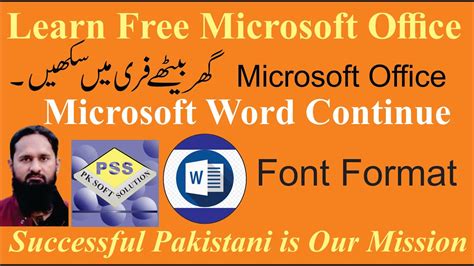 Lesson 4 Apply Font Format In Ms Word Part 2 Youtube