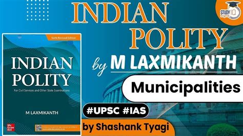 Indian Polity By M Laxmikanth Municipalities Polity For Upsc Youtube