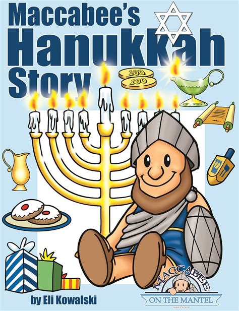 Printable Hanukkah Story Printable Word Searches