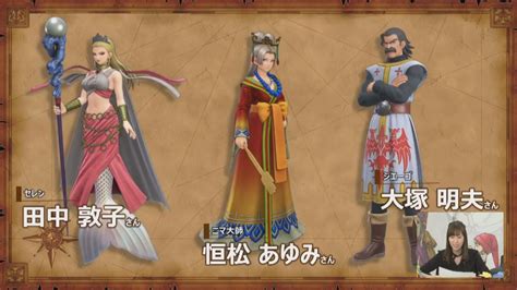 Dragon Quest Xi S Voice Drama Dlc Announced New Battle Features And Nice Qol Improvements