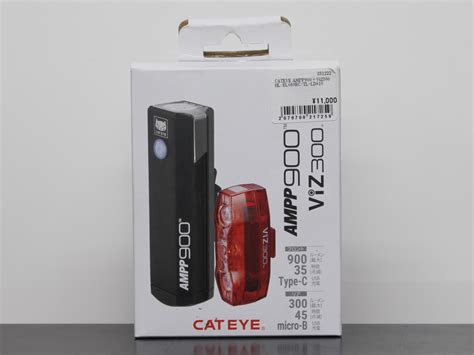 Cateye キャットアイ Ampp900viz300 Set 自転車の通販なら伊丹のカンザキ