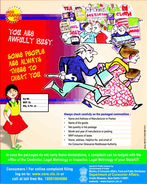 India Consumer Blog India Consumer Awareness Campaign