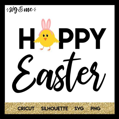Hoppy Easter - SVG & Me