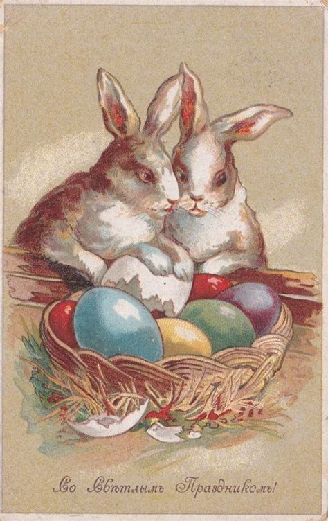 Vintage Russian Easter Cards Old Russian Easter Postcards Crafts Postcards Vintage Easter