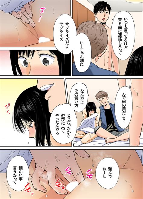 カラミざかり vol3後編 桂あいり 著 BJ286588 DLDEroManga エロマンガDL情報