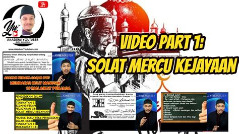 SOLAT MERCU KEJAYAAN VIDEO PDPC PART 1 TINGKATAN 1 PENDIDIKAN ISLAM