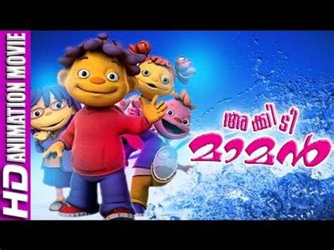 Banu and bablu ☆new malayalam cartoon movie for children after manjadi (manchadi) pupi and. Akkidimaman | Malayalam Cartoon | Malayalam Animation For ...