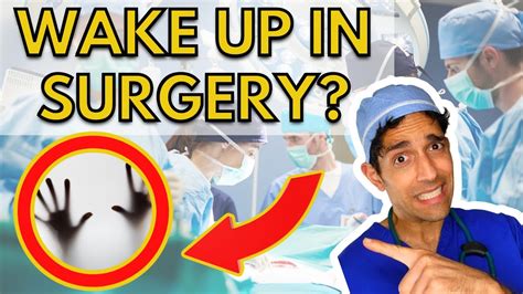 Why You Wake Up In Surgery How To Prevent Anesthesia Awareness Youtube