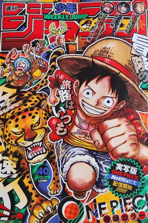 Análise TOC Weekly Shonen Jump 40 Ano 2023 Analyse It