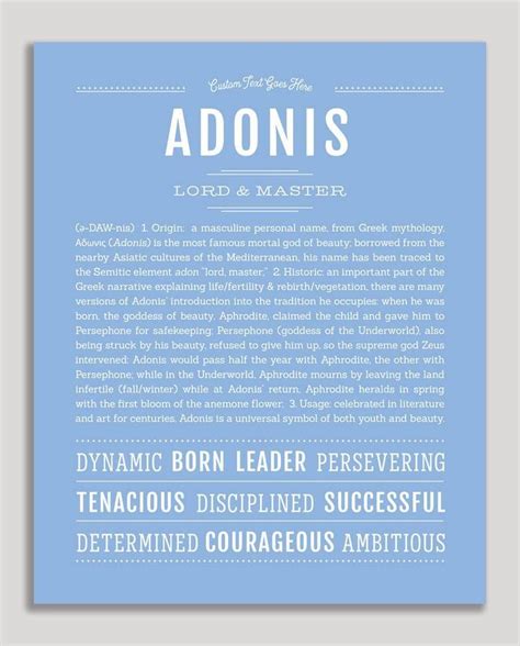 Adonis Classic Name Print Classic Names Personalized Art Print