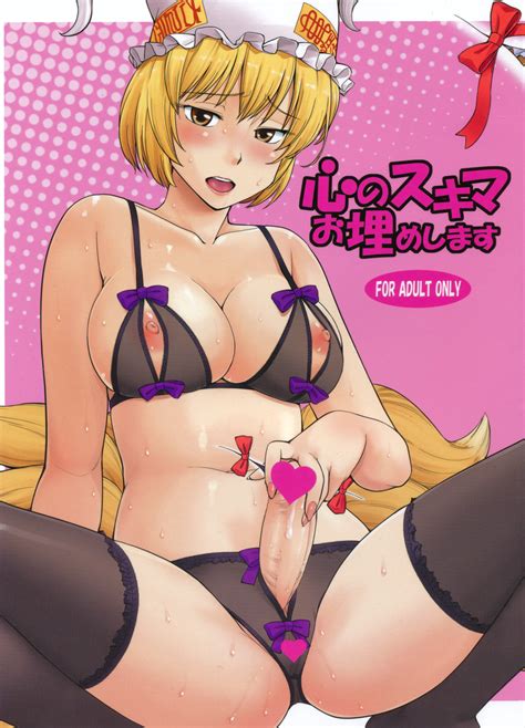 Portal Luscious Hentai Manga And Porn