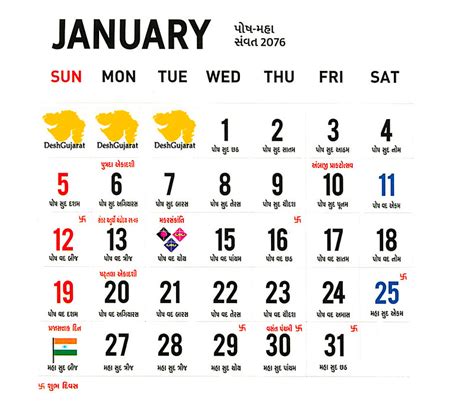Hindu Calendar 2020 With Tithi Printable Template Printable Calendar