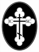Free Orthodox Cross, Download Free Orthodox Cross png images, Free ...