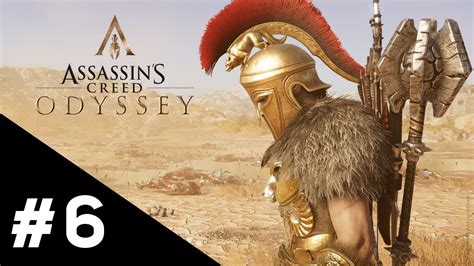 Assassin S Creed Odyssey Coffre L Gendaire Des Les D H Pha Stos