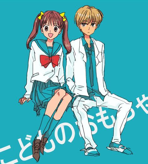 9 Tendencias De Kodomo No Omocha Para Explorar Kodomo No Omocha