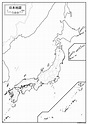日本地図の白地図を無料ダウンロード | 白地図専門店