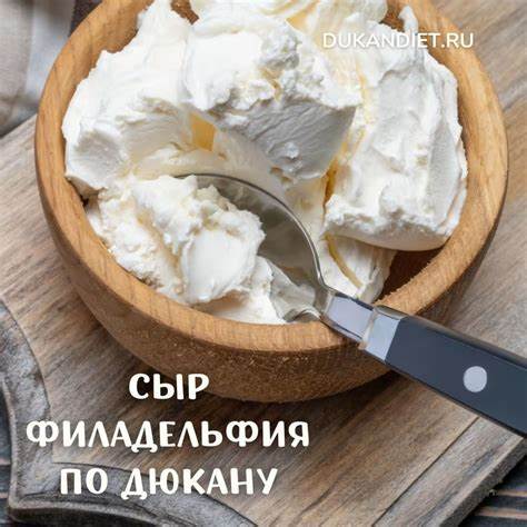 В вконтакте диета дюкана Диета Дюкана | ВКонтакте Диета Дюкана | ВКонтакте В вконтакте диета дюкана