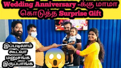 Our Wedding Anniversary Vlogwedding Day க்கு மாமா கொடுத்த Surprisejasvikamedia Wedding