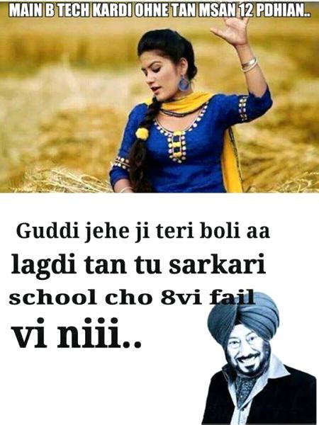 Top 100 Punjabi Jokes Funny Desi