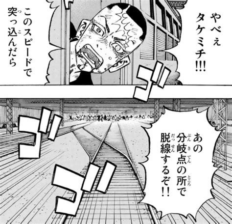 大きい割引 東京リベンジャーズ漫画29巻セット tresor gov bf