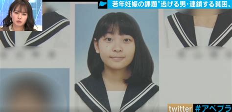 【画像】15歳で妊娠出産した女子中学生、可愛すぎる 今日ぼくは学んだww