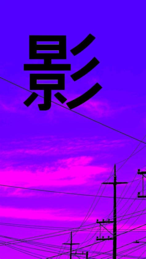 Purple Aesthetic Japan Wallpaper
