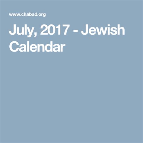 July 2017 Jewish Calendar Jewish Calendar Hebrew Lessons Jewish