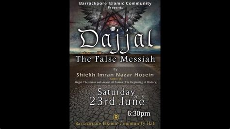 Dajjal The False Messiah Maulana Imran Hosein 23rd June 2018 Youtube