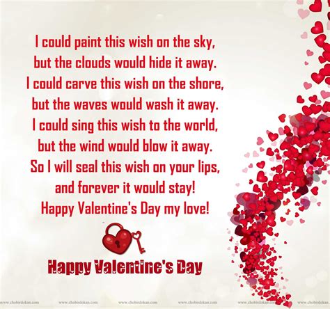 Happy Valentines Day Poems For Her For Your Girlfriend Or Wifepoems