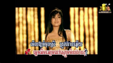 Dhoom Khmer Karaoke ហង្សមាស Vol 68 By Khmercan Co Youtube